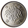旧100円硬貨